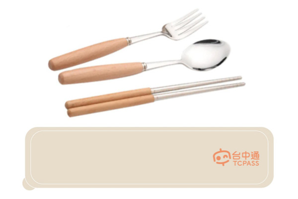 環保餐具3件套