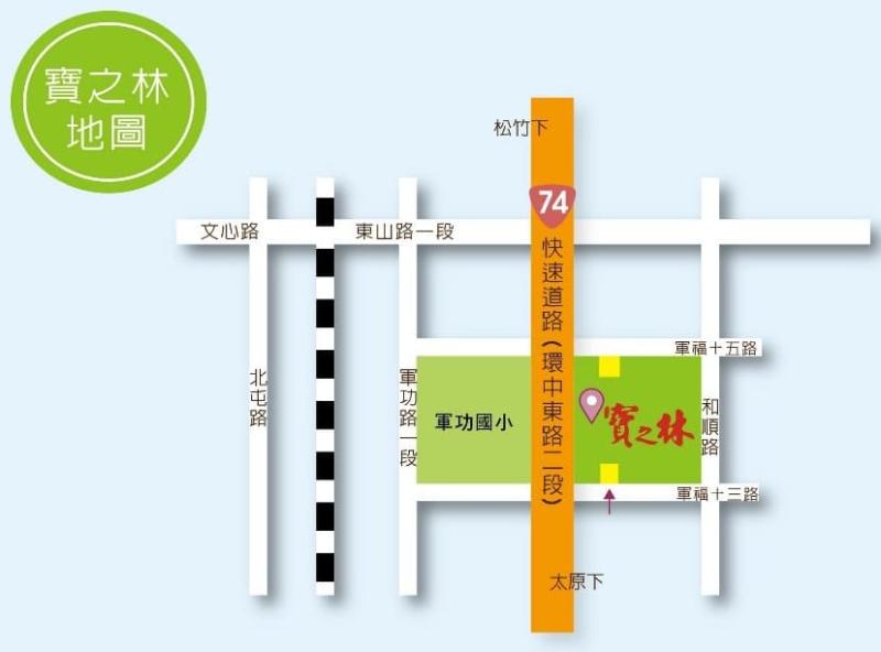 (4)寶之林地圖.jpg