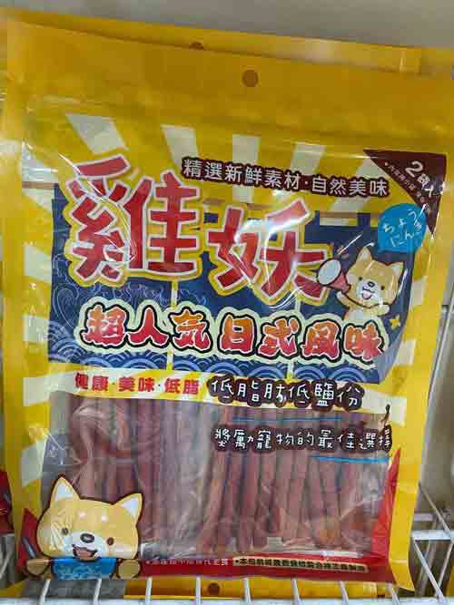 犬零食 - 雞妖日式風味零食 99元