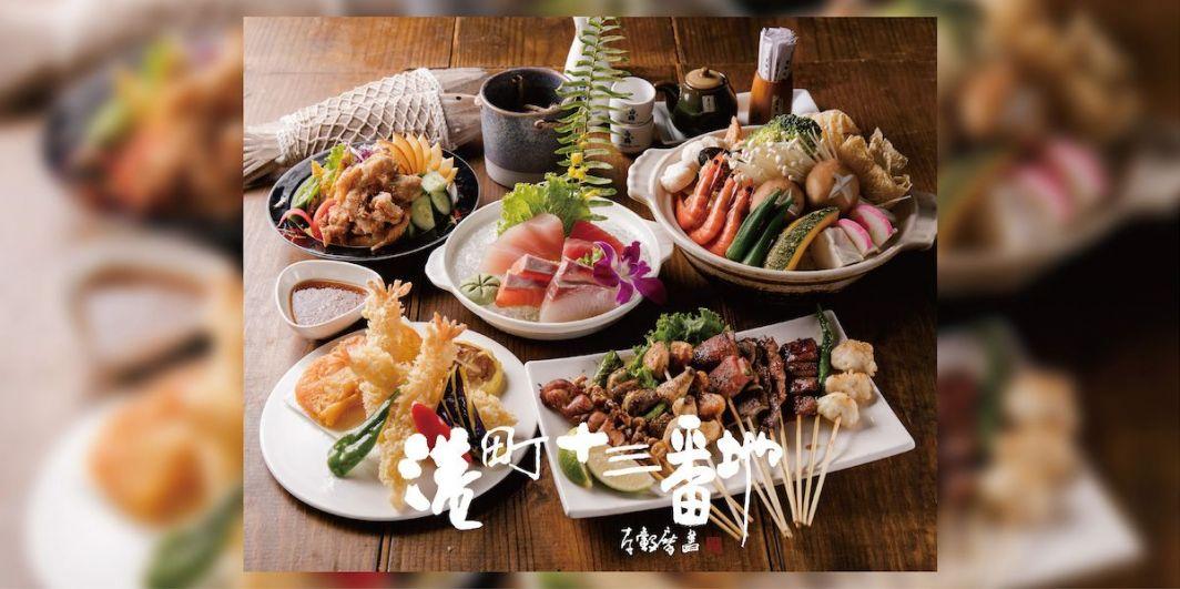 平價日本料理餐廳