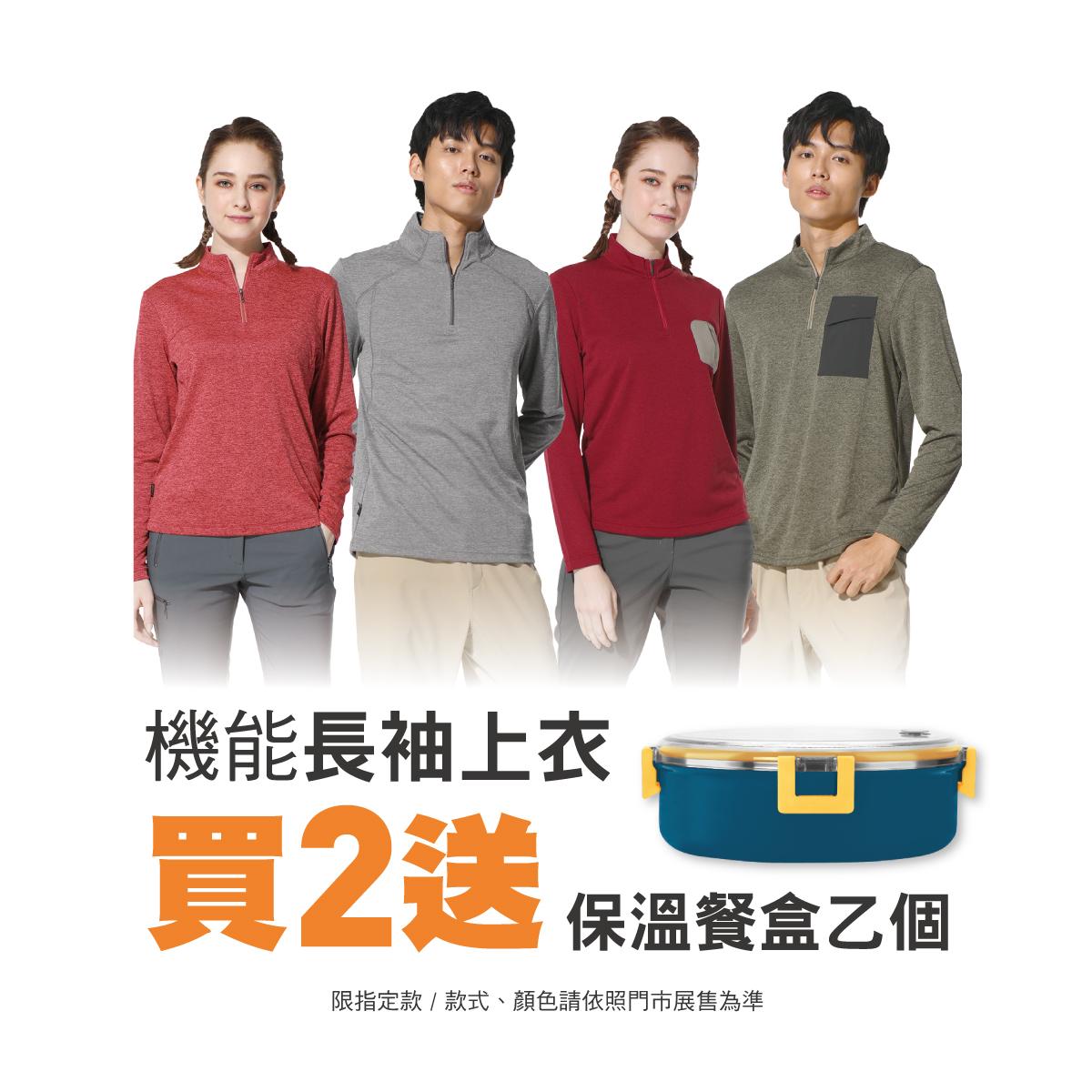 Season Best Gilet  (16-18Apr $898, 之後批發價$998）