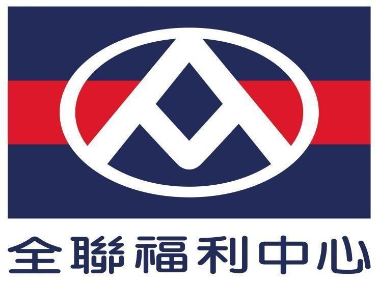 2025臺中購物節-合作/優惠店家-全聯實業股份有限公司台中大進分公司