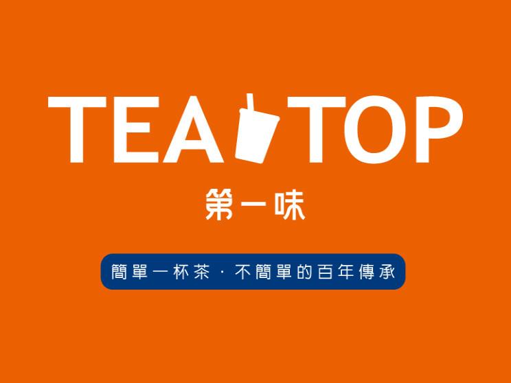 TEA TOP第一味 大里青年店