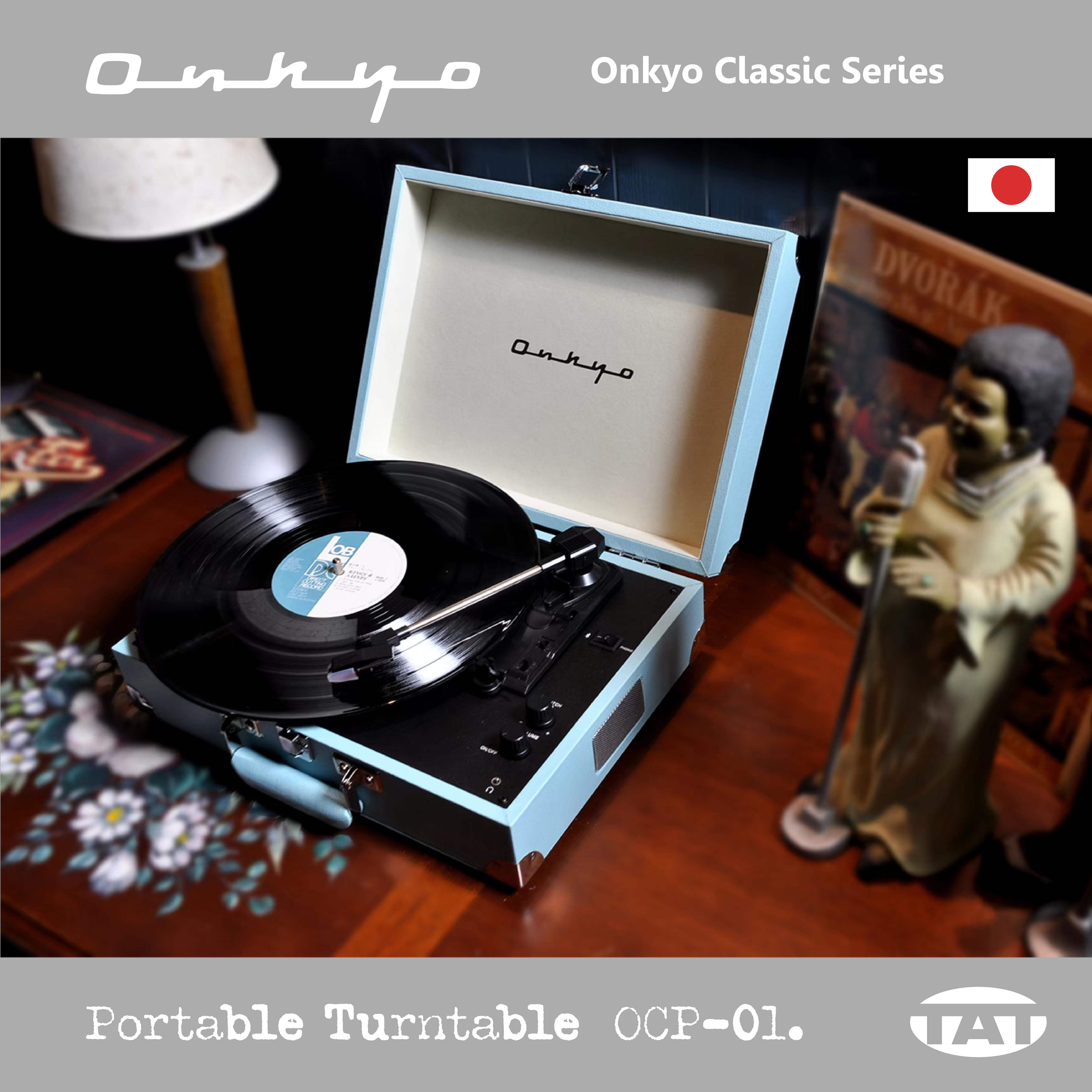 日本 ONKYO OCP_01 復古手提藍牙黑膠唱片機